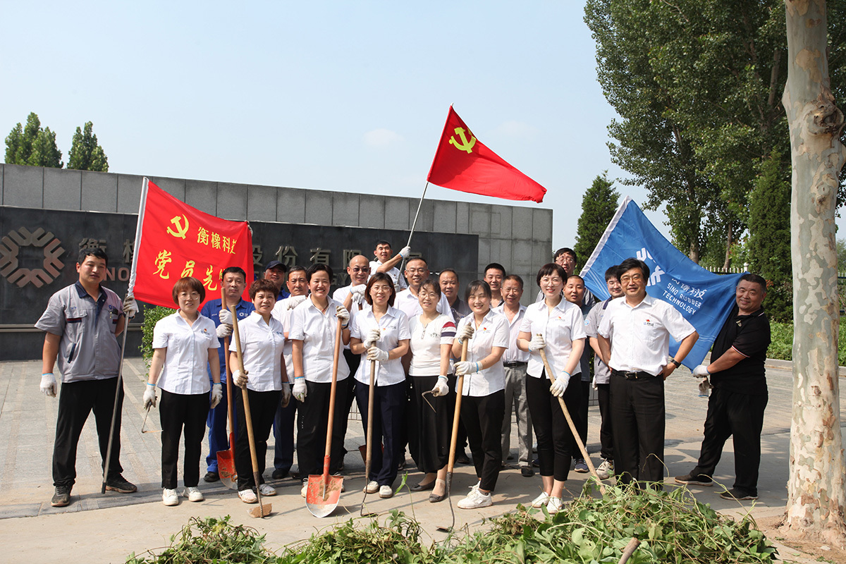 黨建系列活動慶七一——七一為黨慶生  除葎草美市容