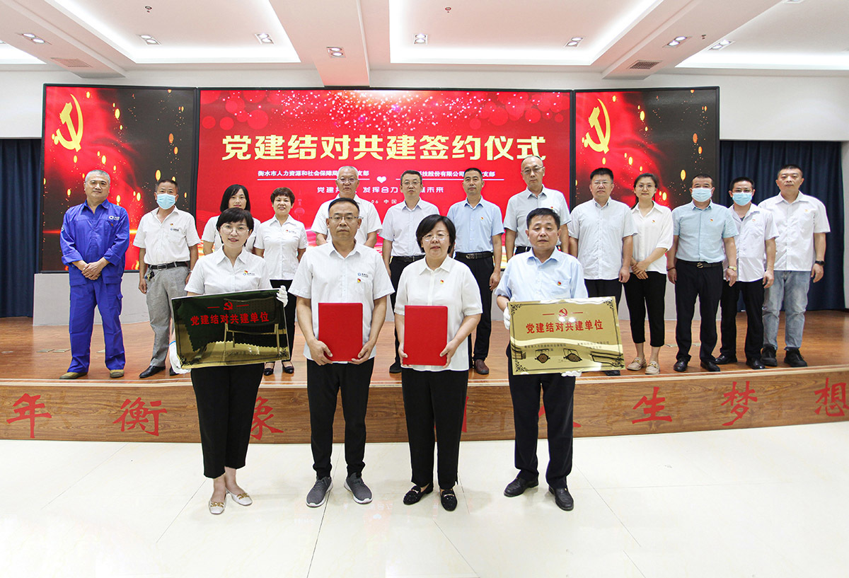 Our company and the Municipal Bureau of human resources and social security have jointly built and developed in pairs